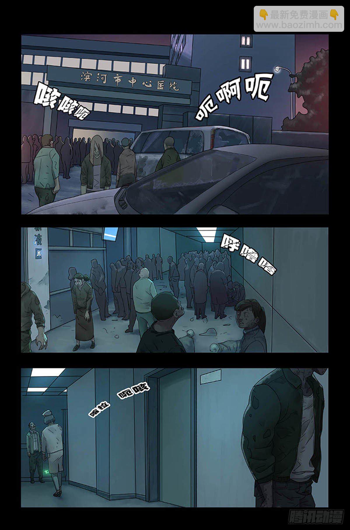 番外篇1-第244话