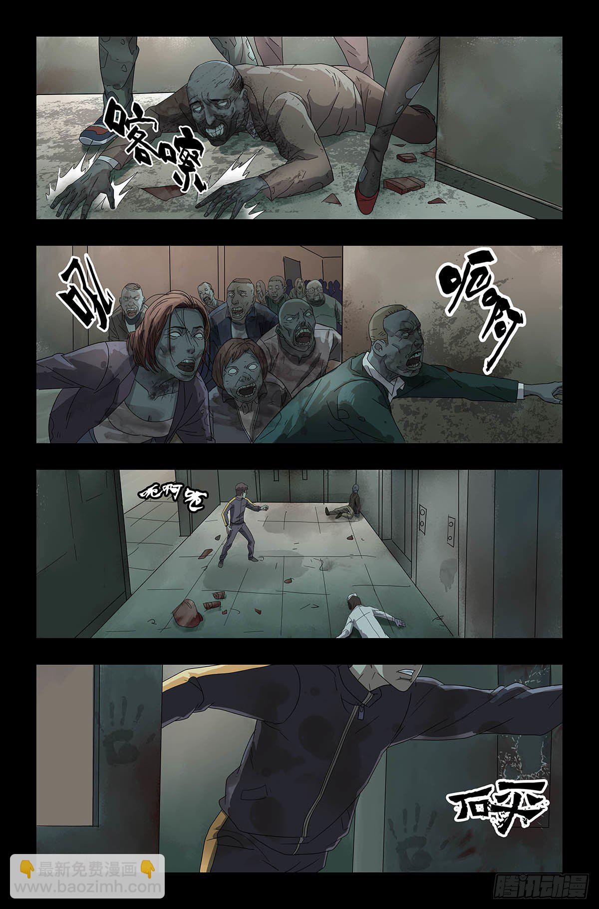 番外篇1-第244话