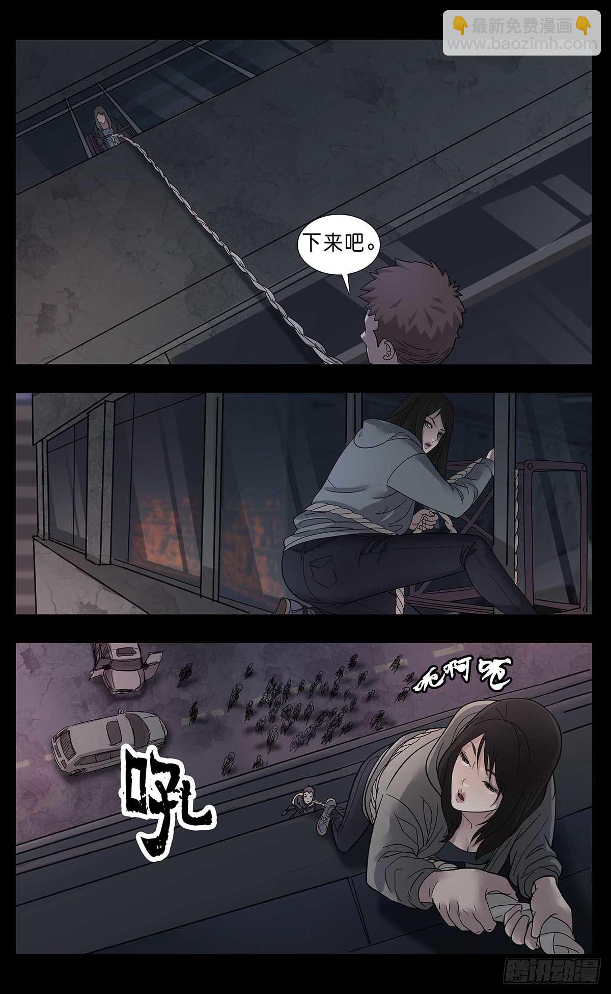 番外篇3-第246话