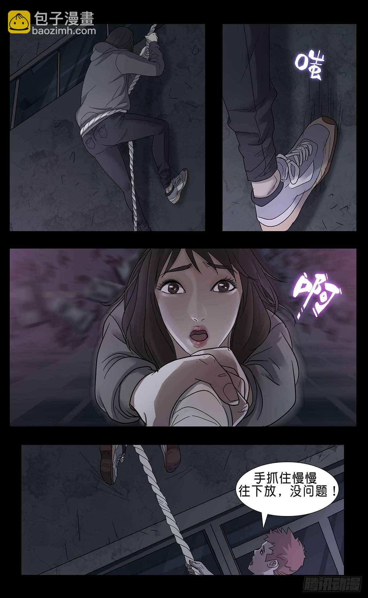 番外篇3-第246话