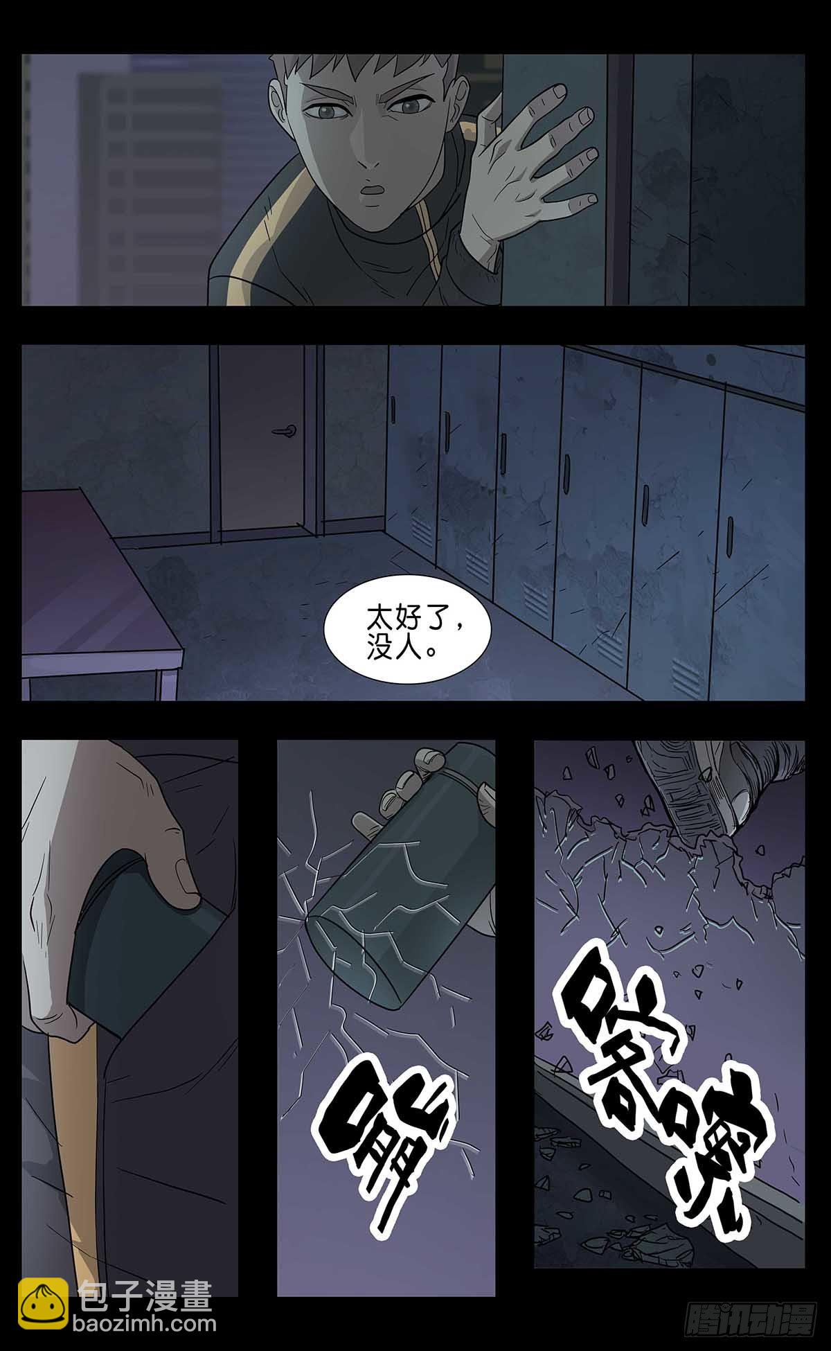 番外篇3-第246话