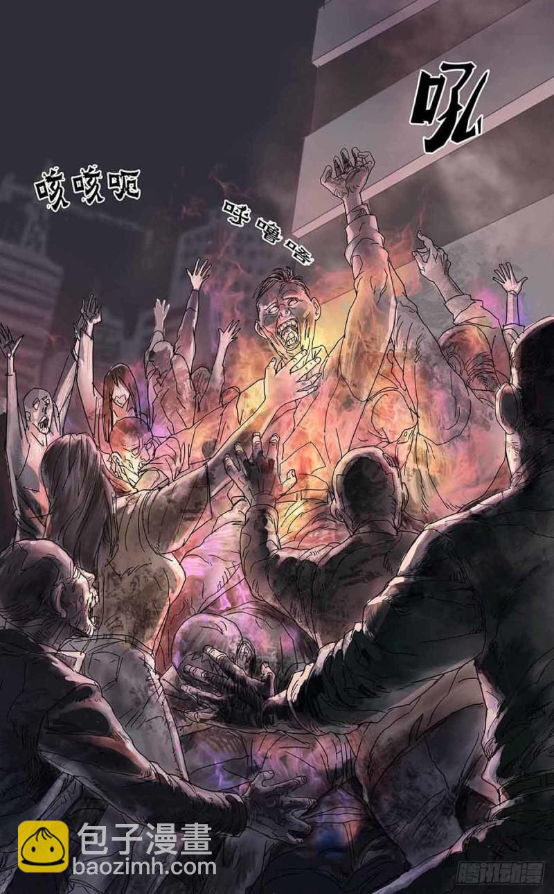 番外篇5-第248话
