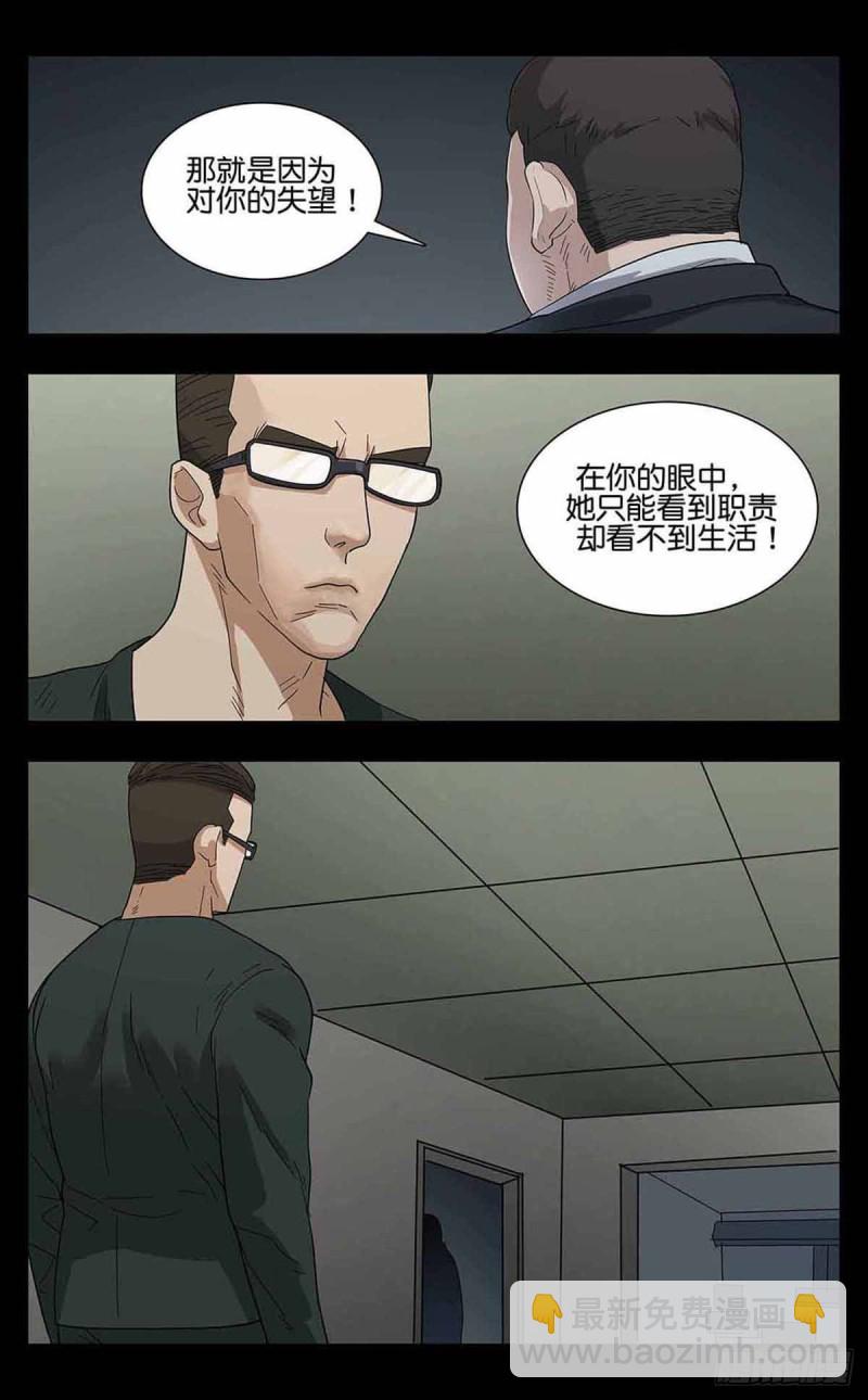 番外篇9-第252话