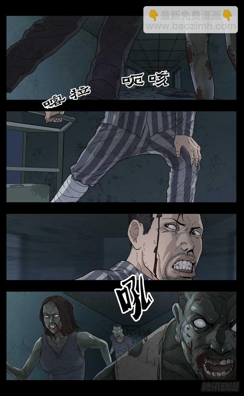 番外篇13-第256话