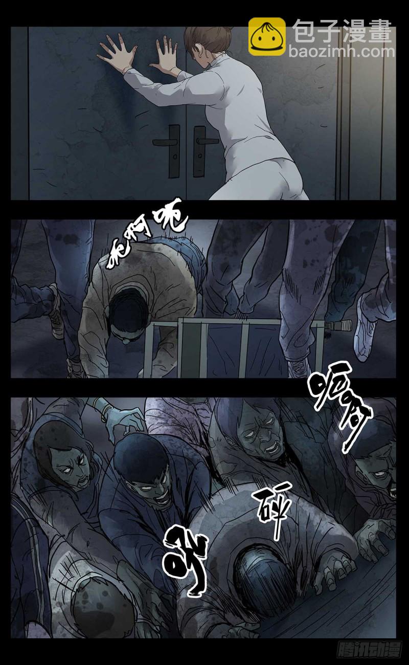 番外篇13-第256话