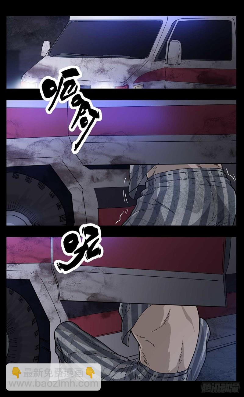番外篇15-第258话