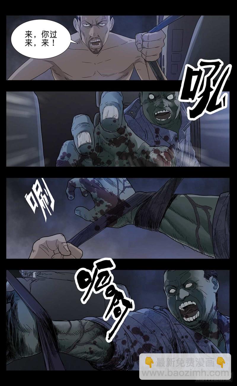 番外篇15-第258话