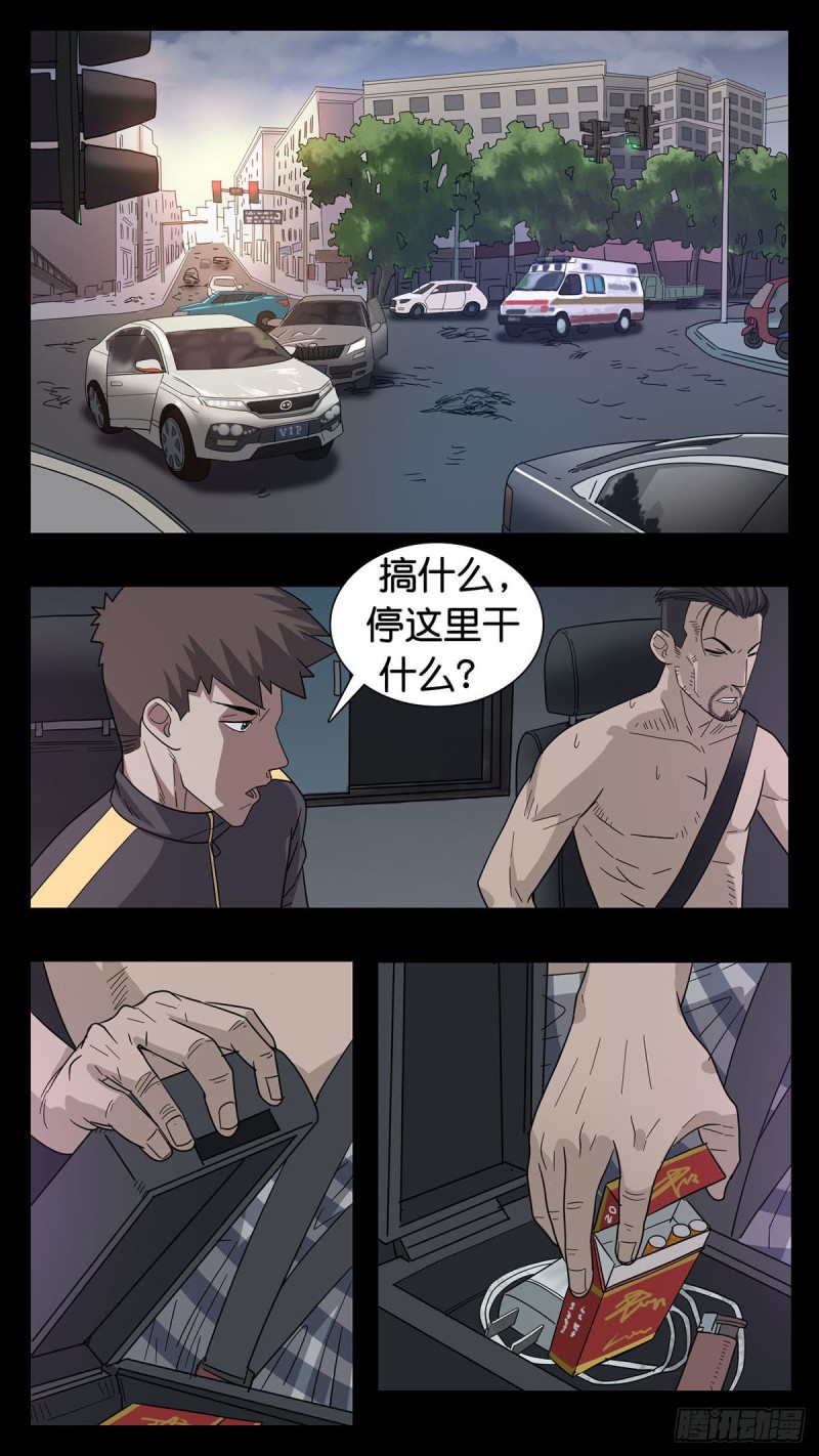 番外篇17-第260话