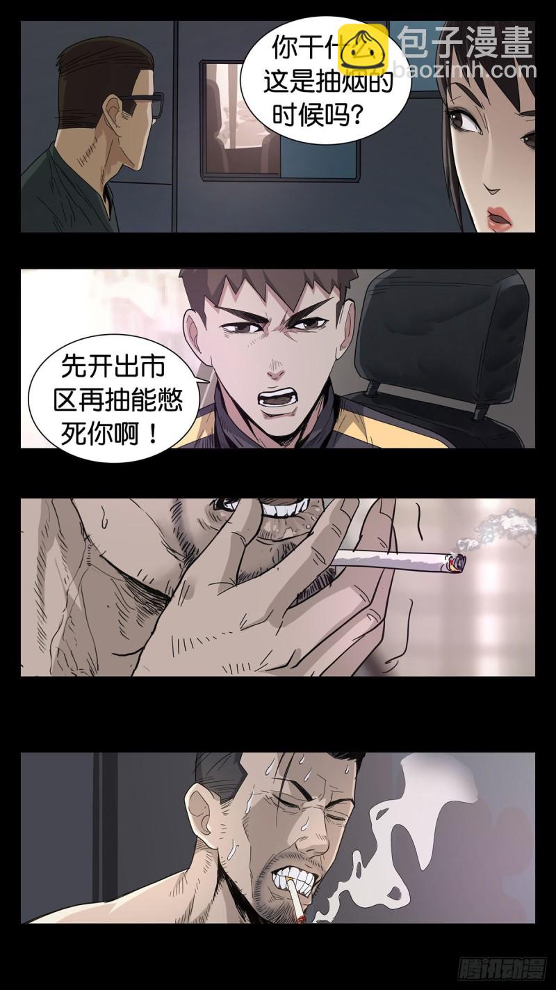 番外篇17-第260话