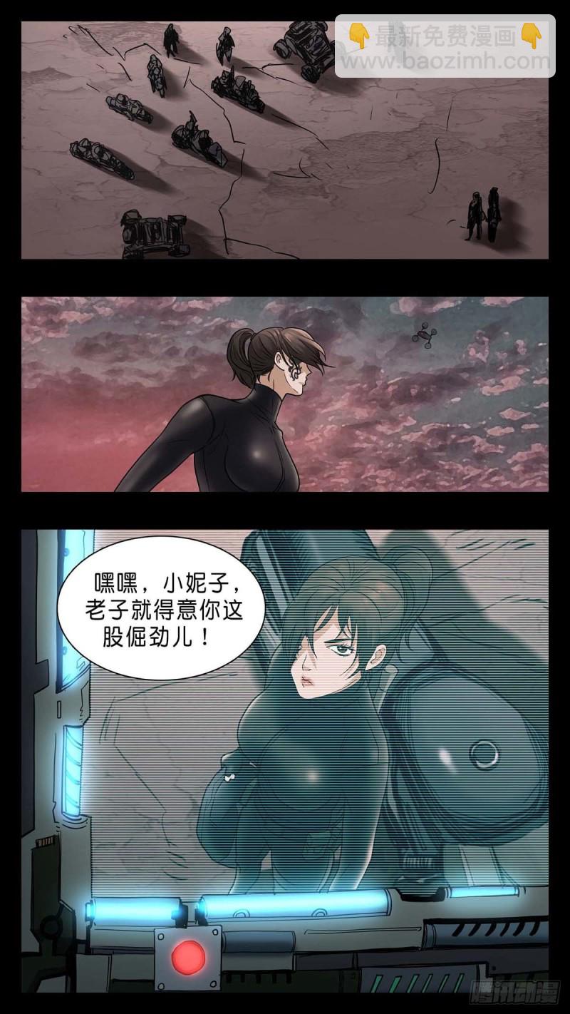 番外篇19-第262话