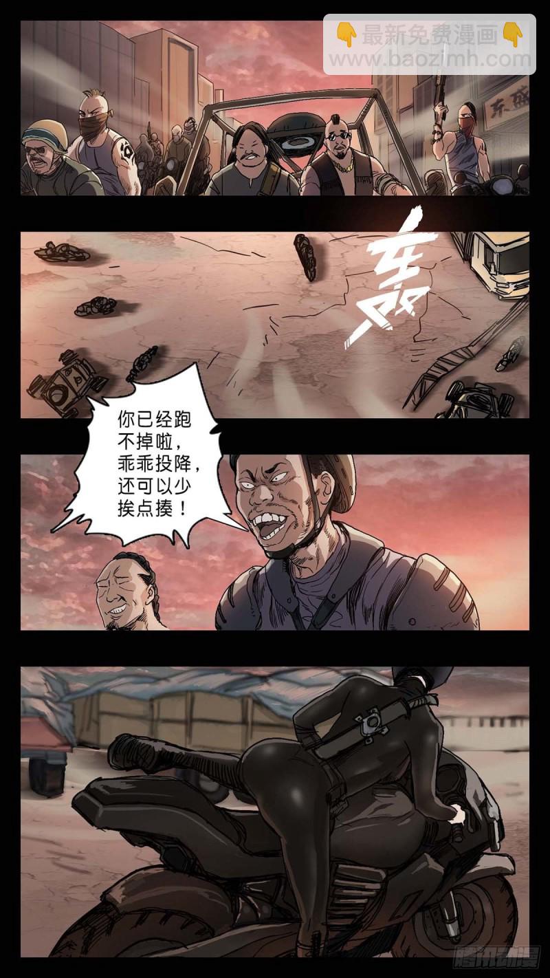 番外篇19-第262话
