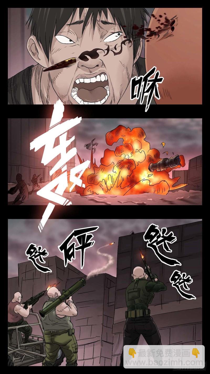 番外篇-21-第264话