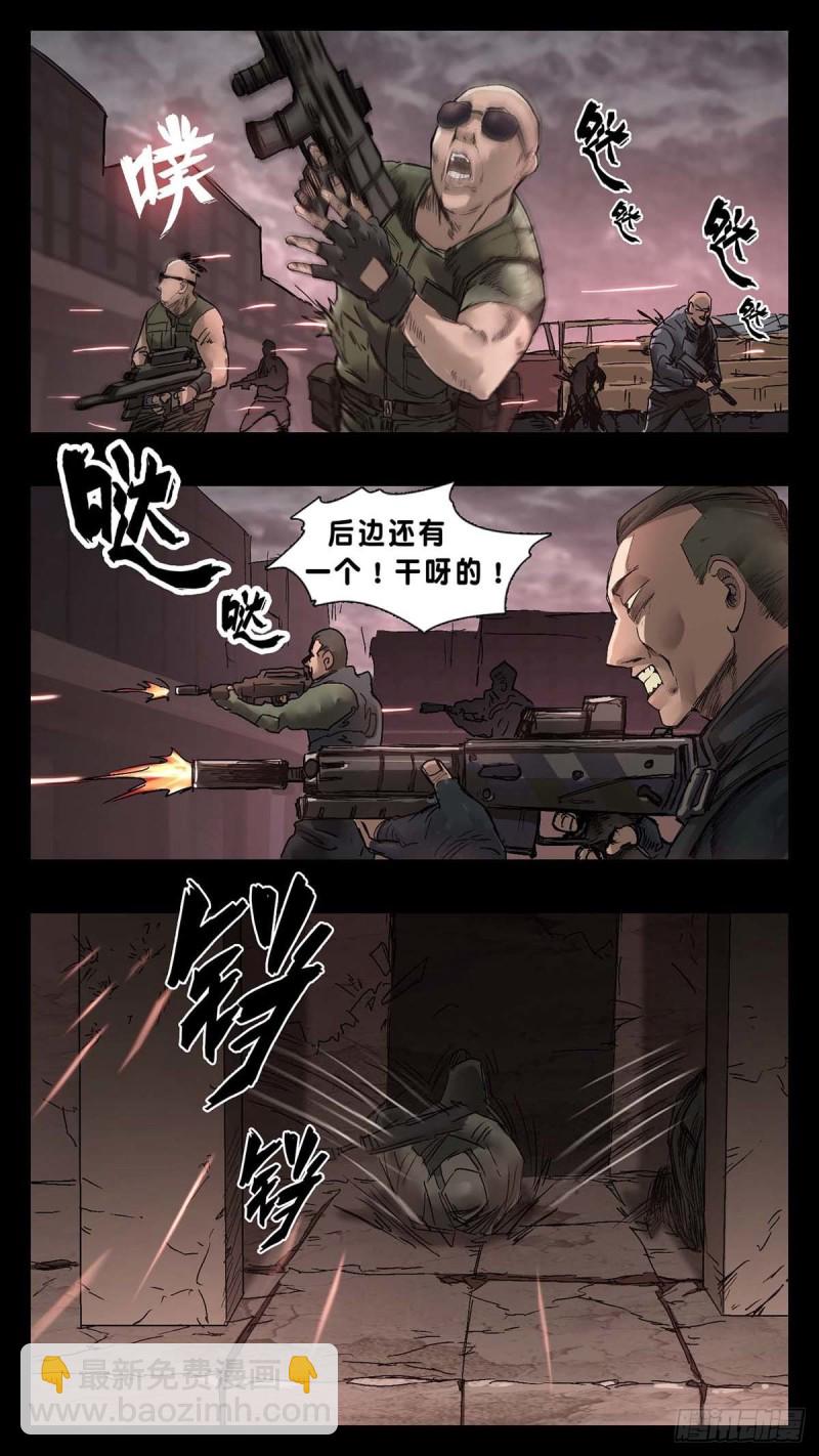 番外篇-21-第264话