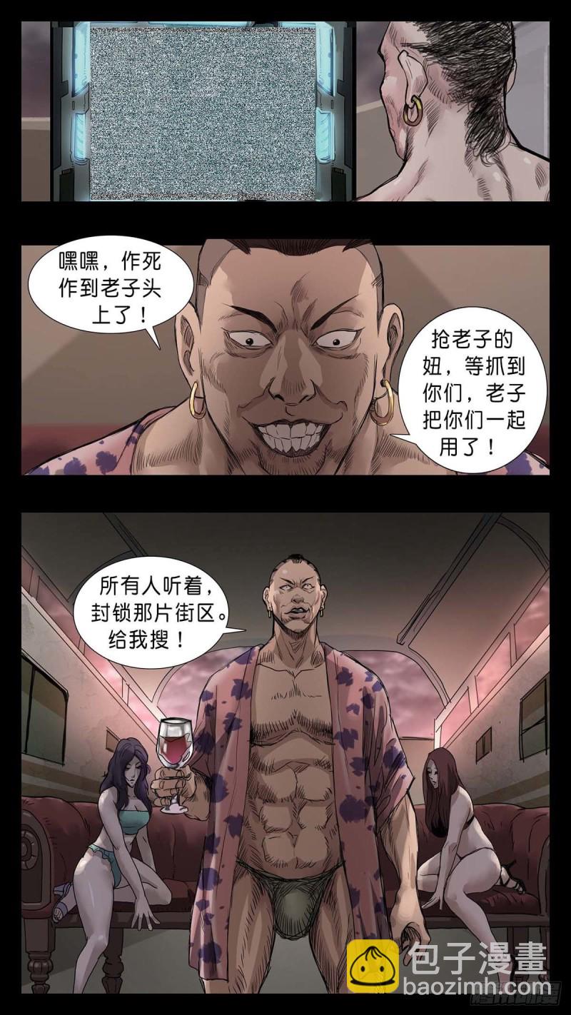 番外篇-21-第264话