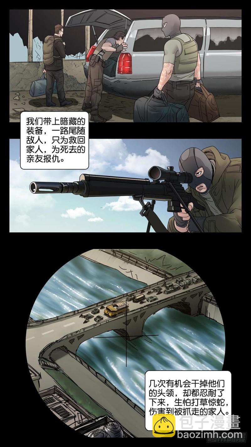 番外篇23-第266话