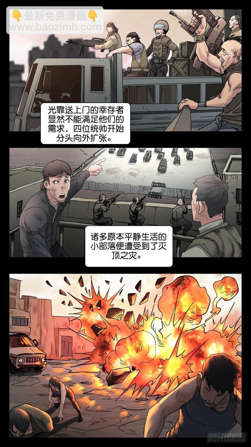 番外篇23-第266话