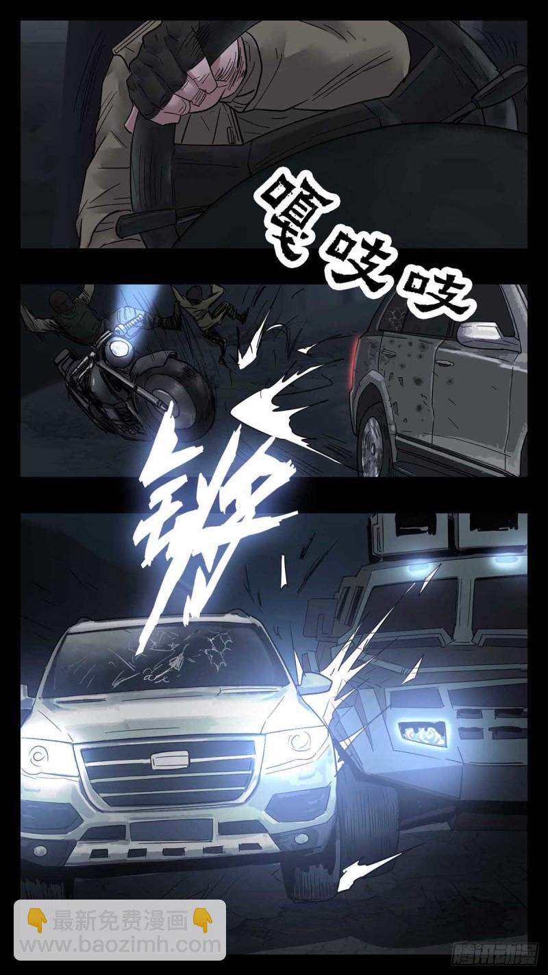 番外篇25-第268话