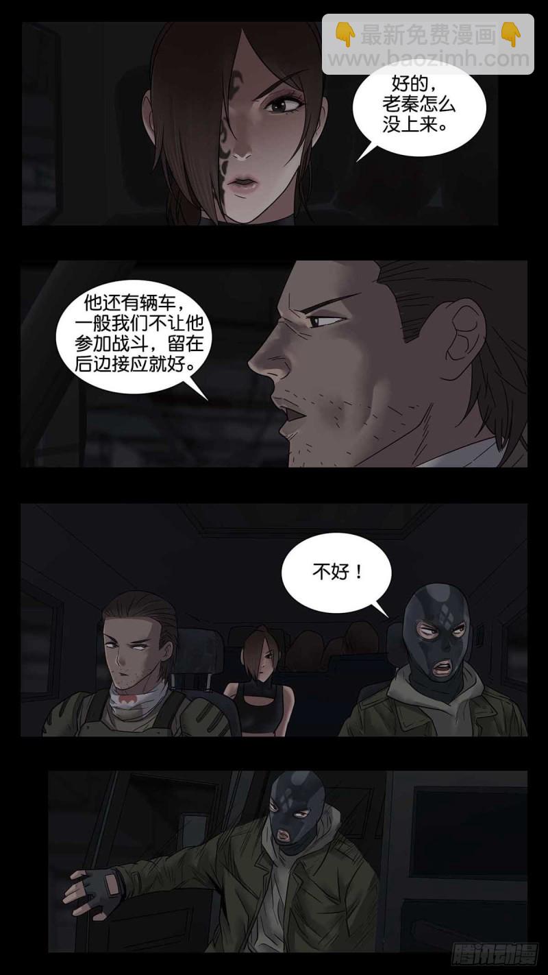 番外篇25-第268话