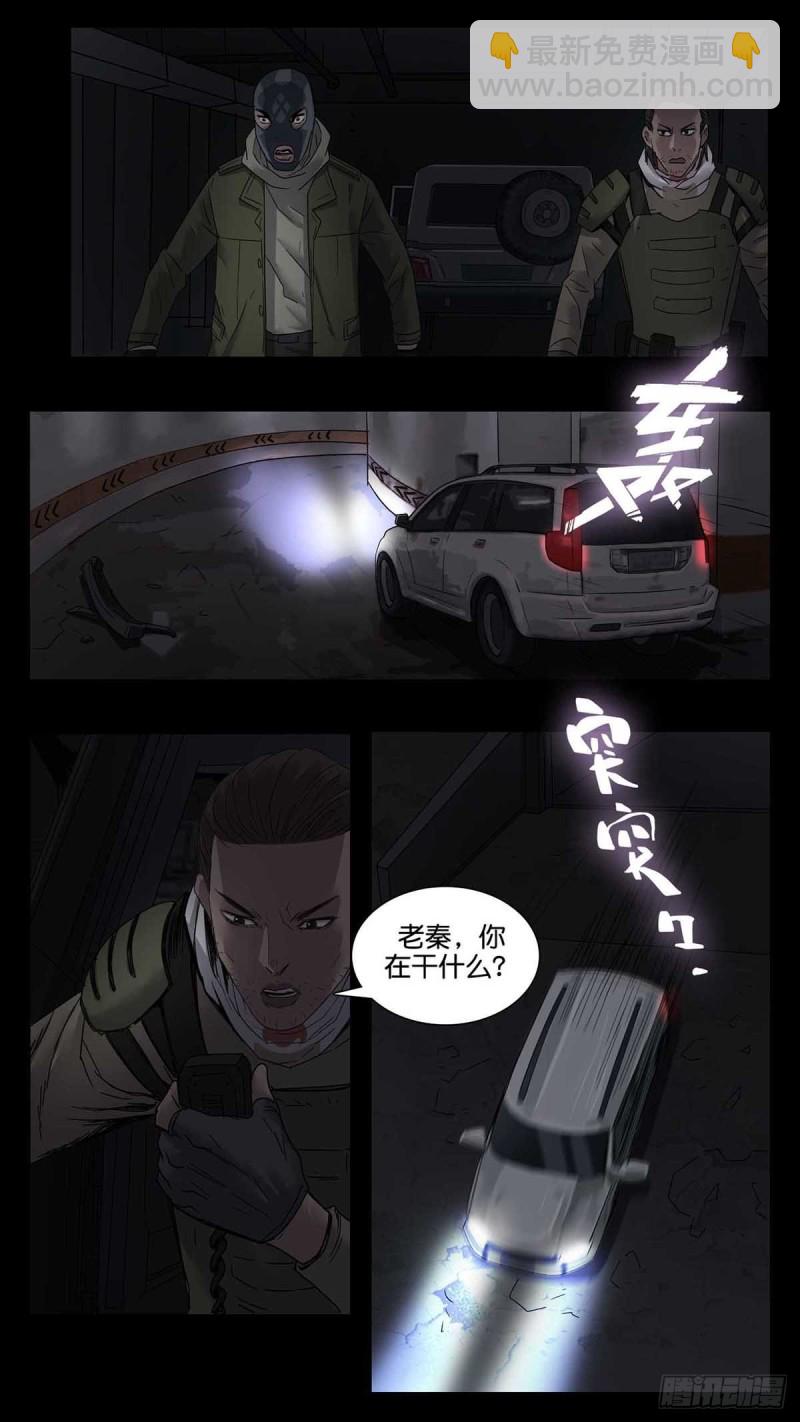 番外篇25-第268话