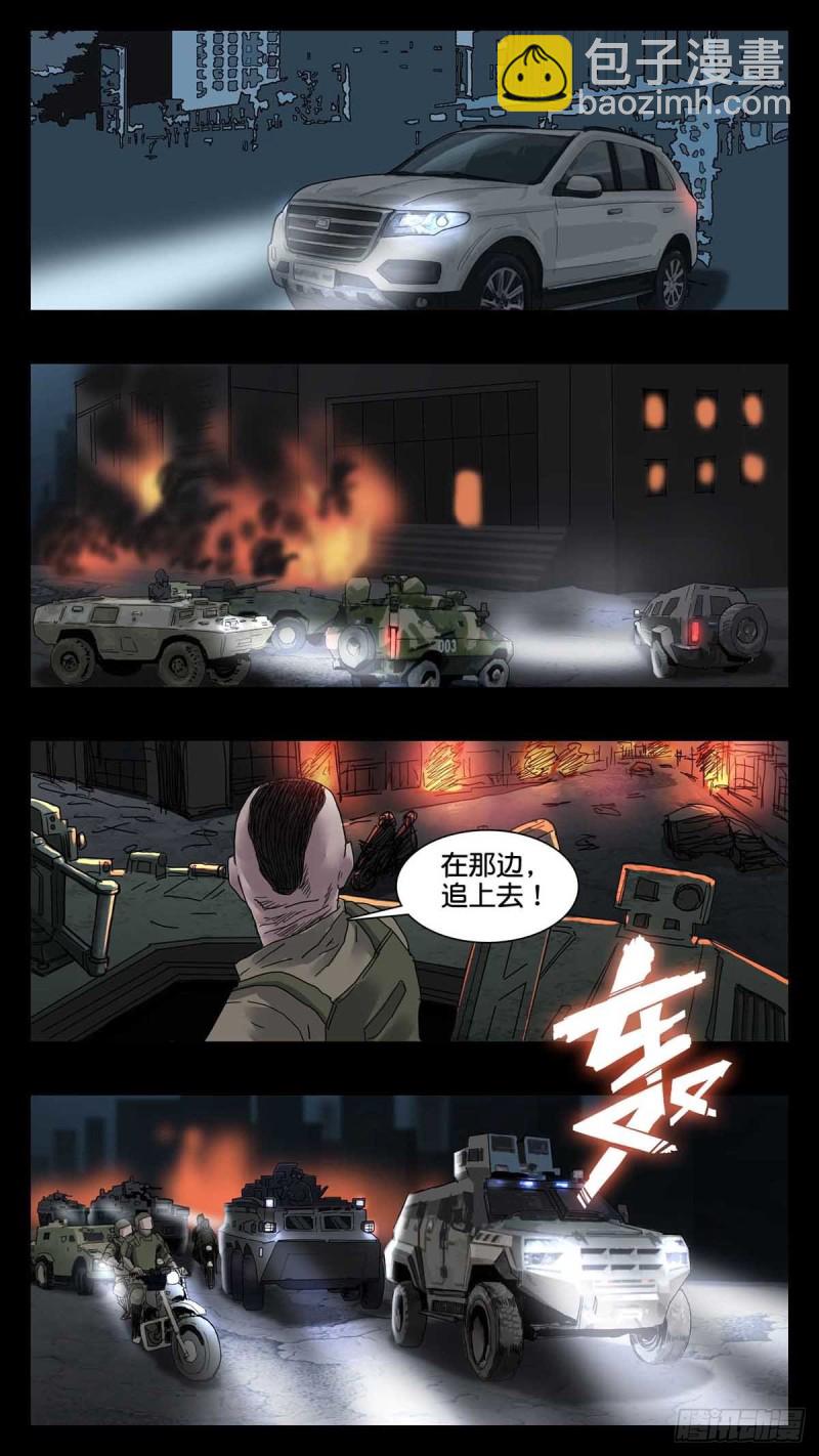 番外篇25-第268话