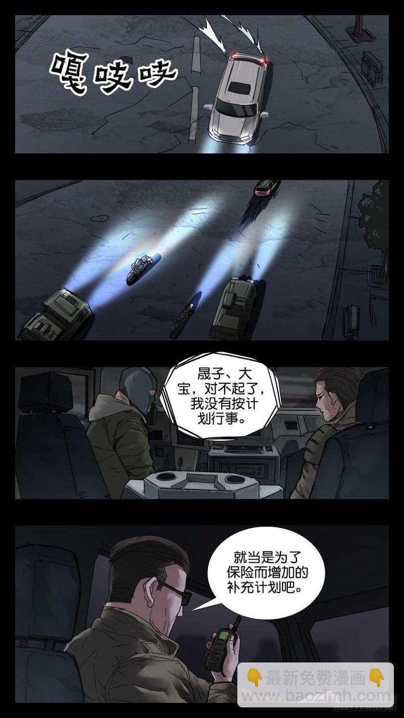 番外篇25-第268话