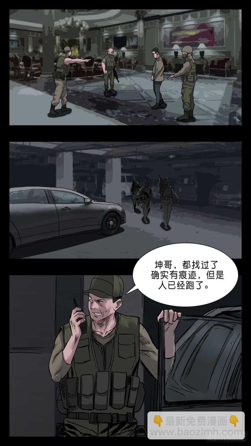 番外篇27-第270话
