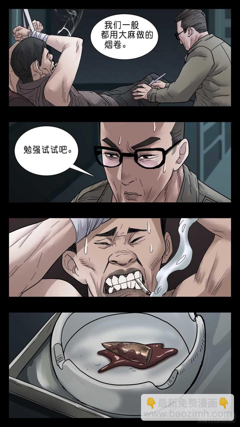 番外篇27-第270话