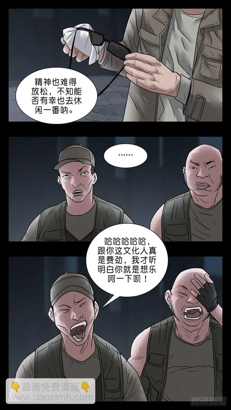 番外篇27-第270话