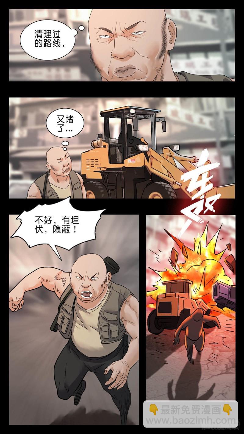 番外篇29-第282话