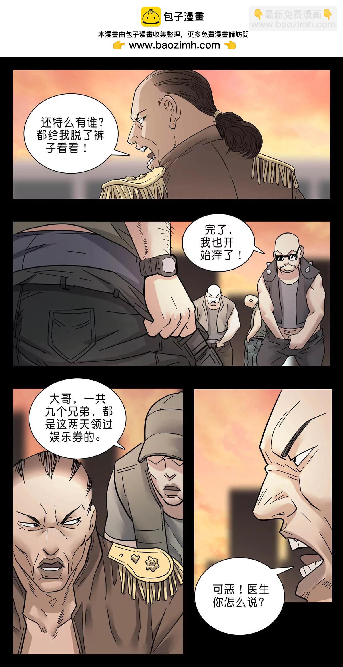 272-第272话