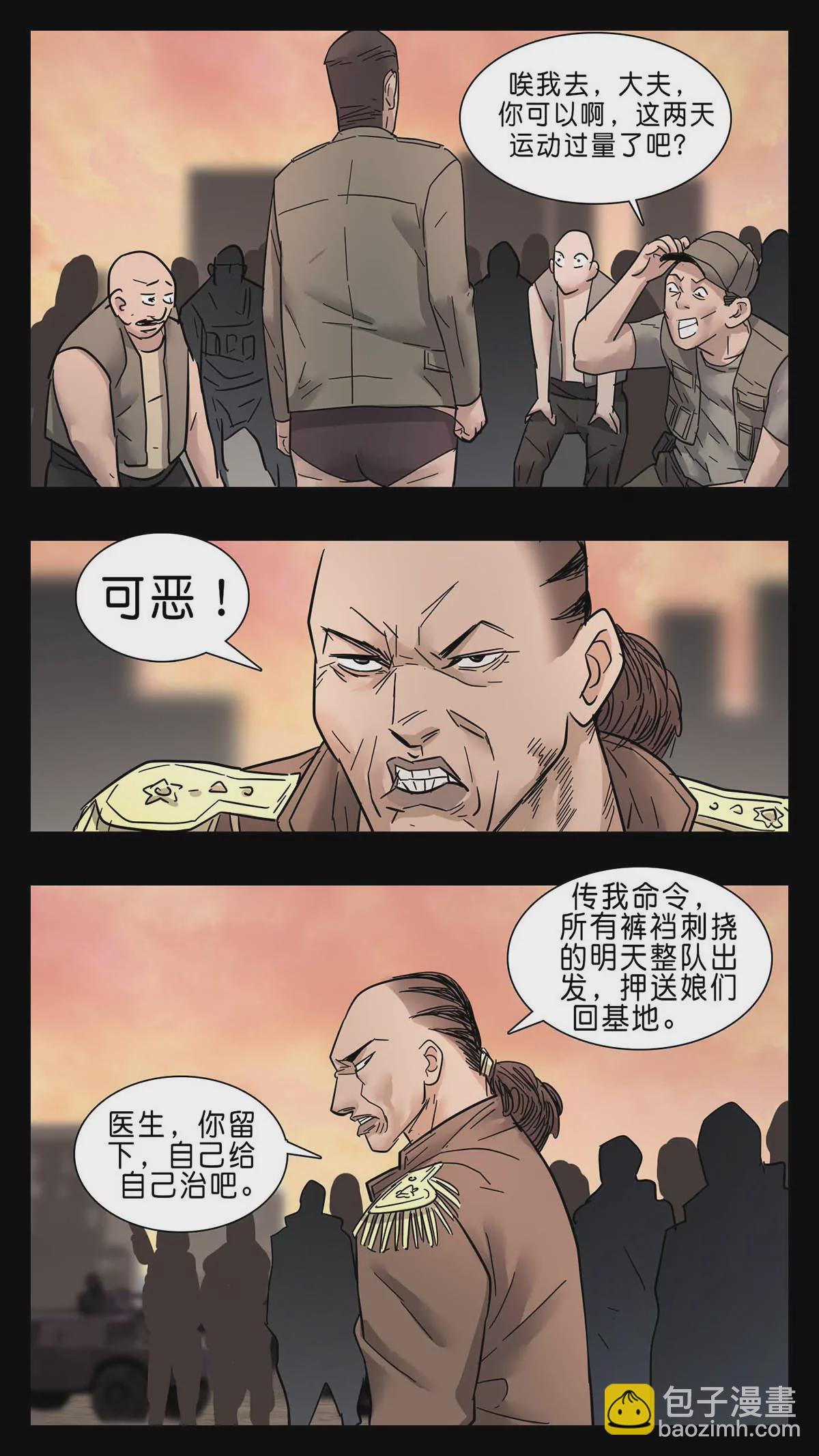 272-第272话
