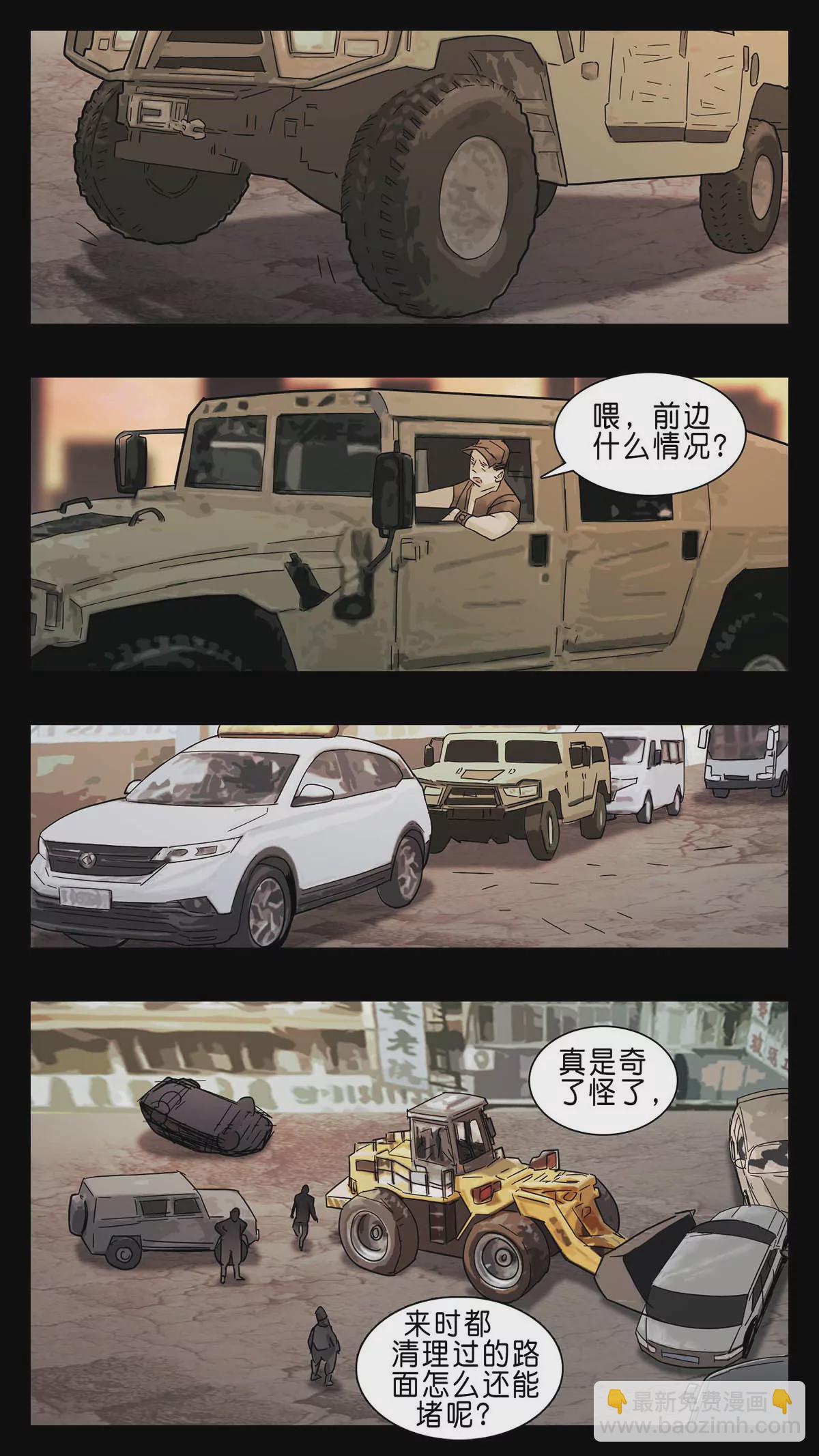 272-第272话