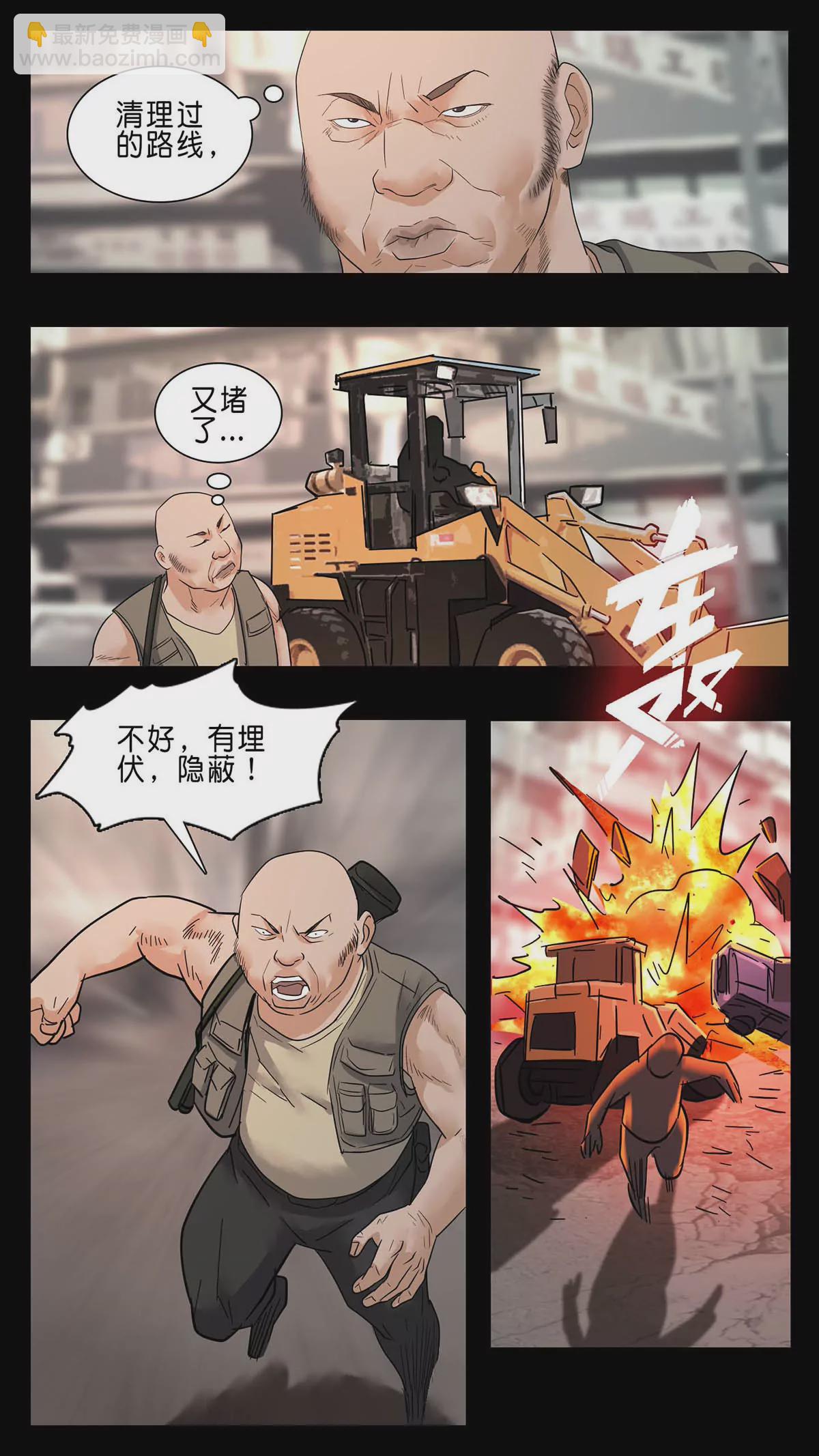 272-第272话