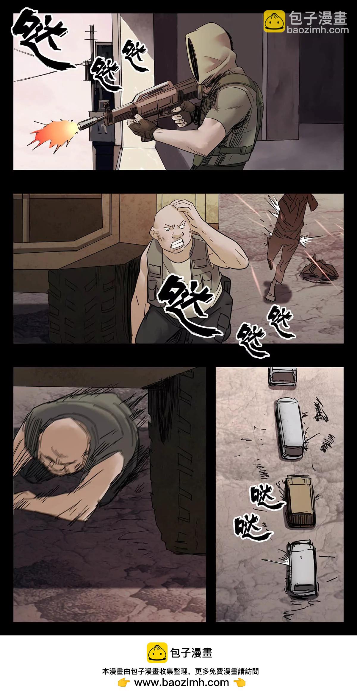272-第272话