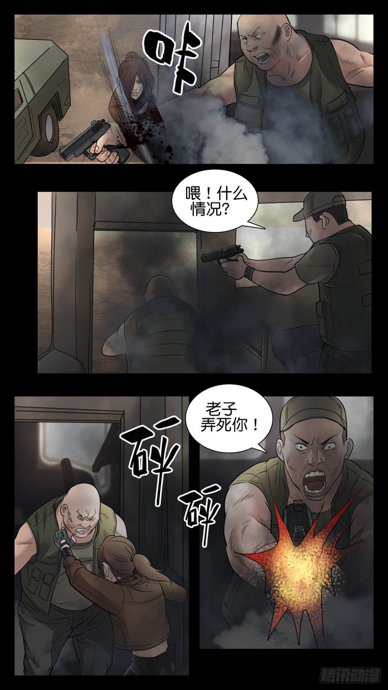番外篇31-第284话