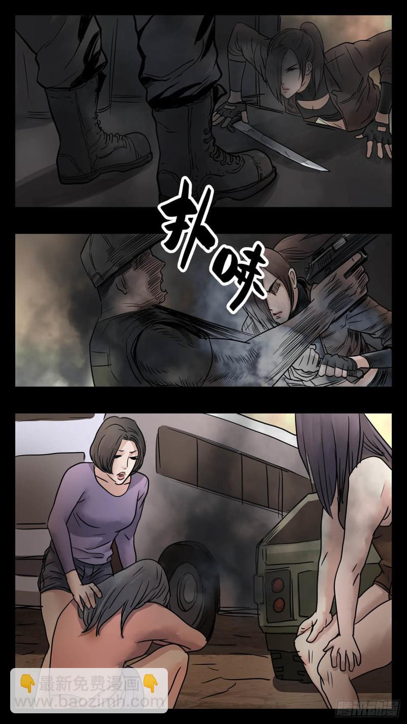 番外篇31-第284话