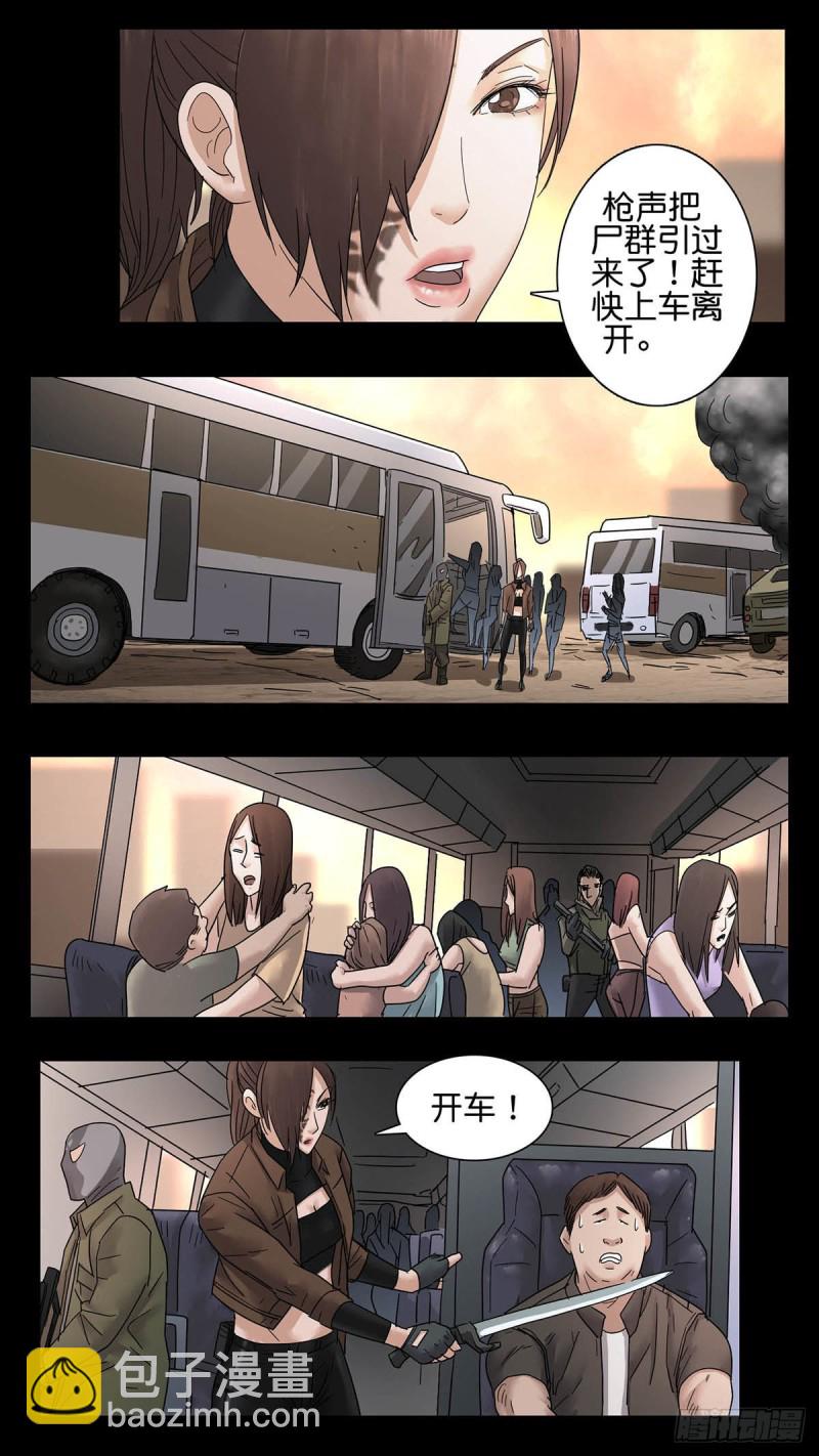 番外篇31-第284话