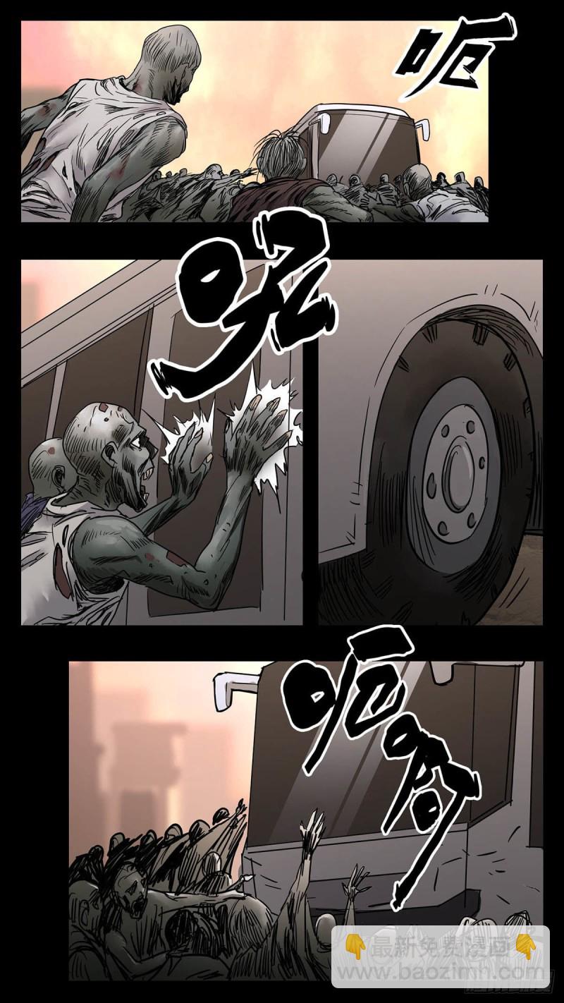番外篇31-第284话