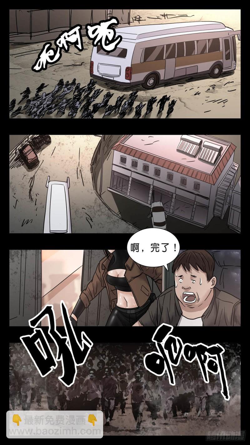 番外篇31-第284话