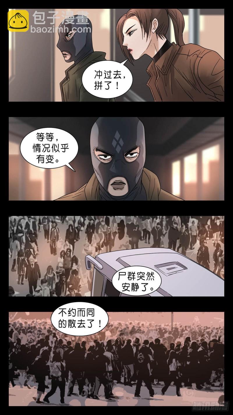 番外篇31-第284话