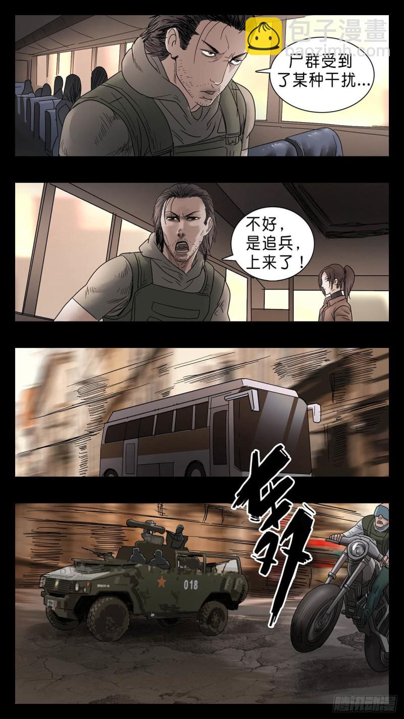 番外篇31-第284话