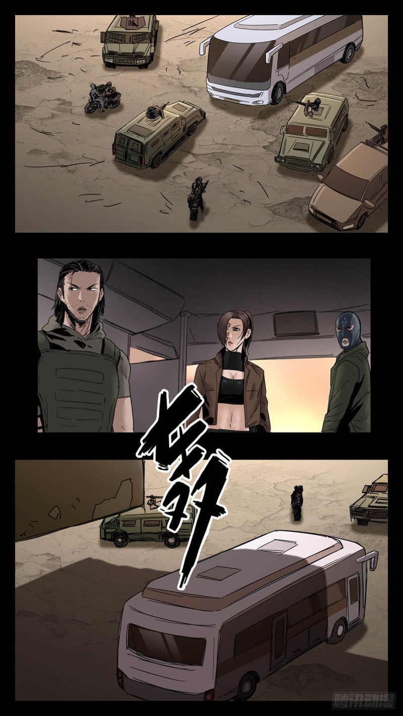 番外篇31-第284话