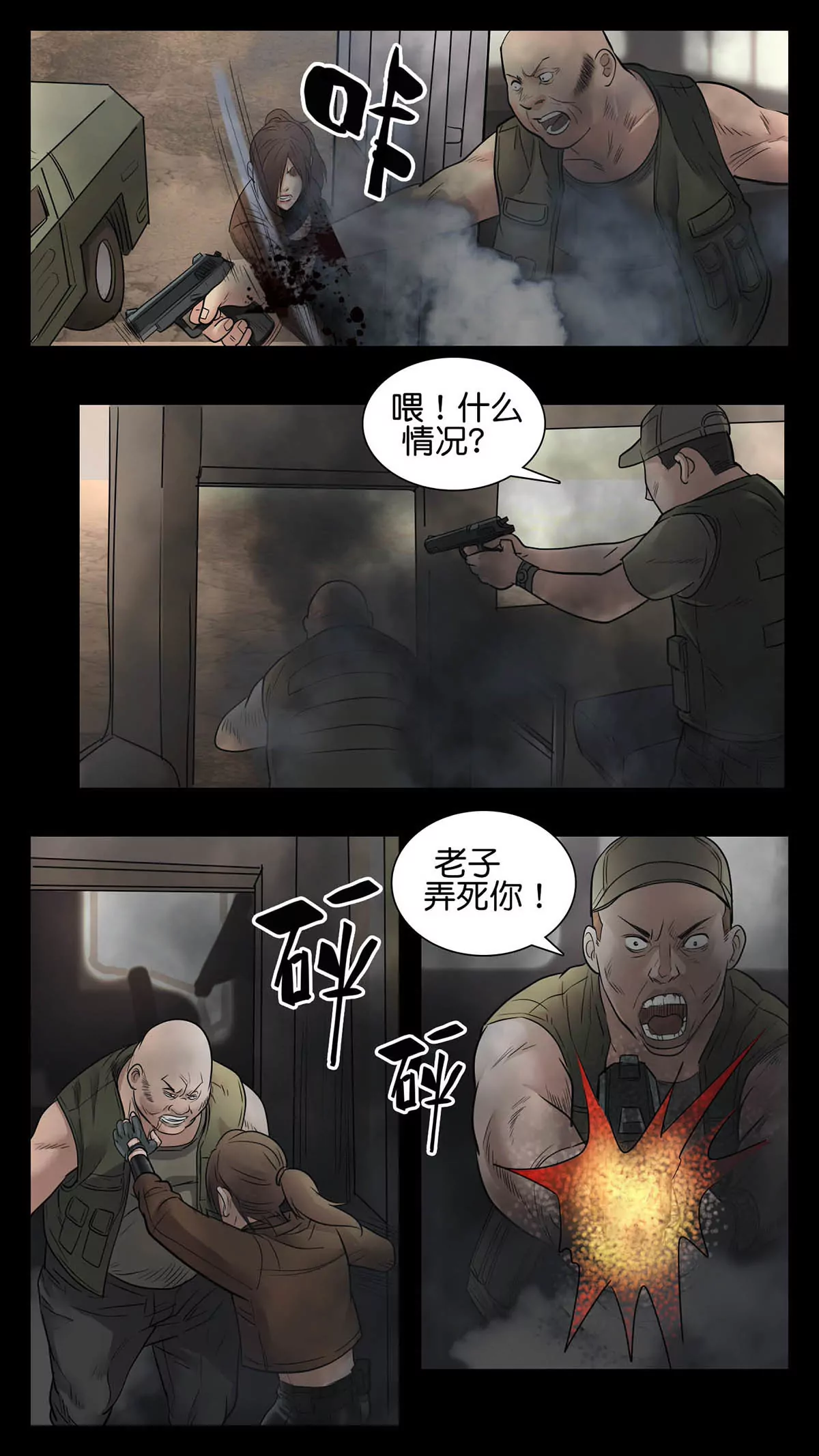 274-第274话