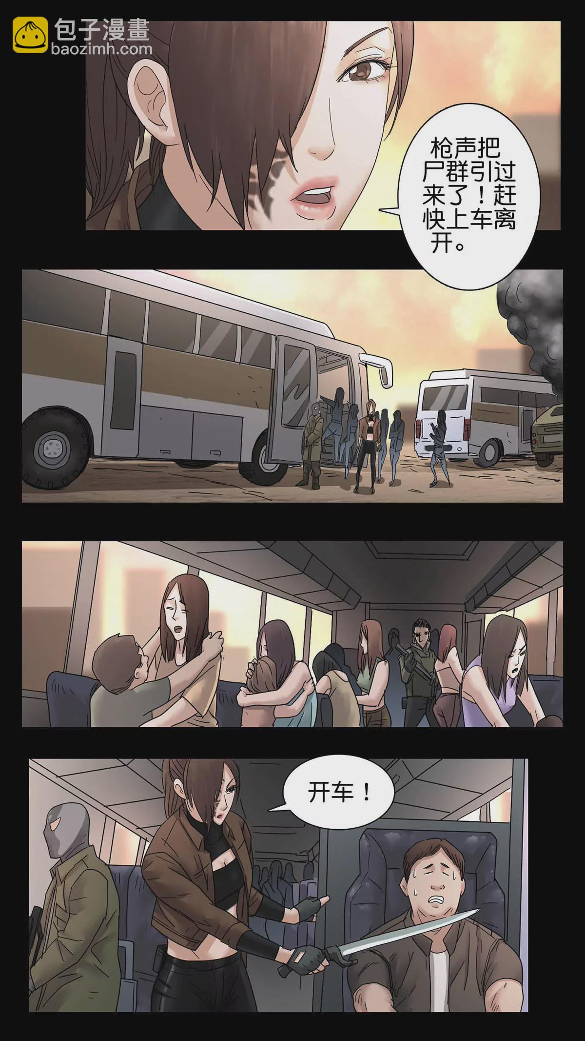 274-第274话