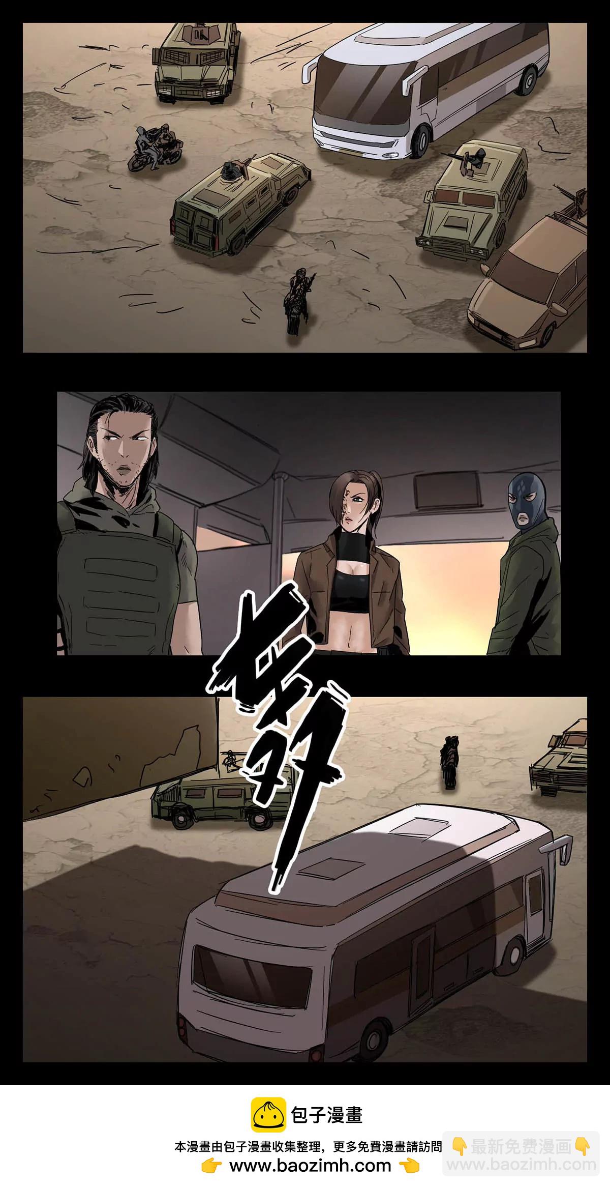 274-第274话