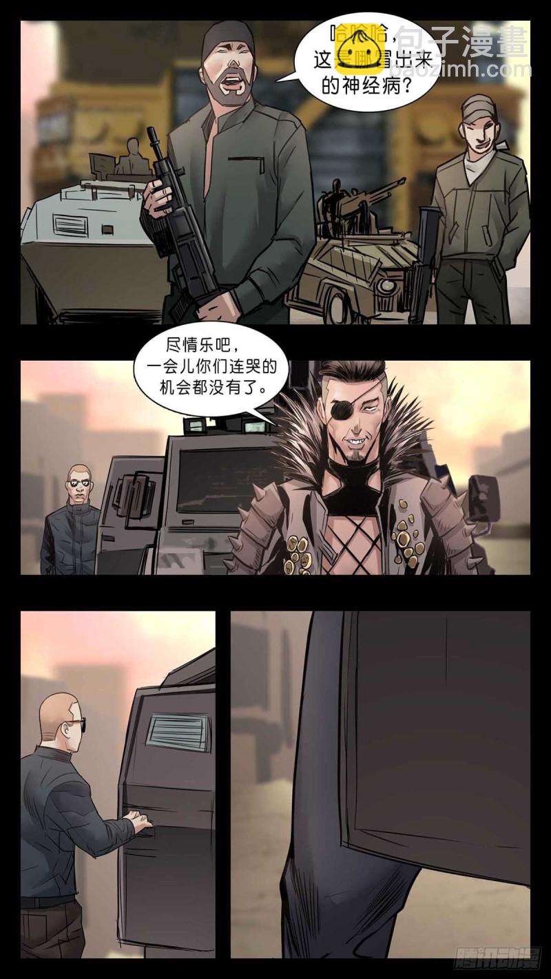 番外篇33-第286话