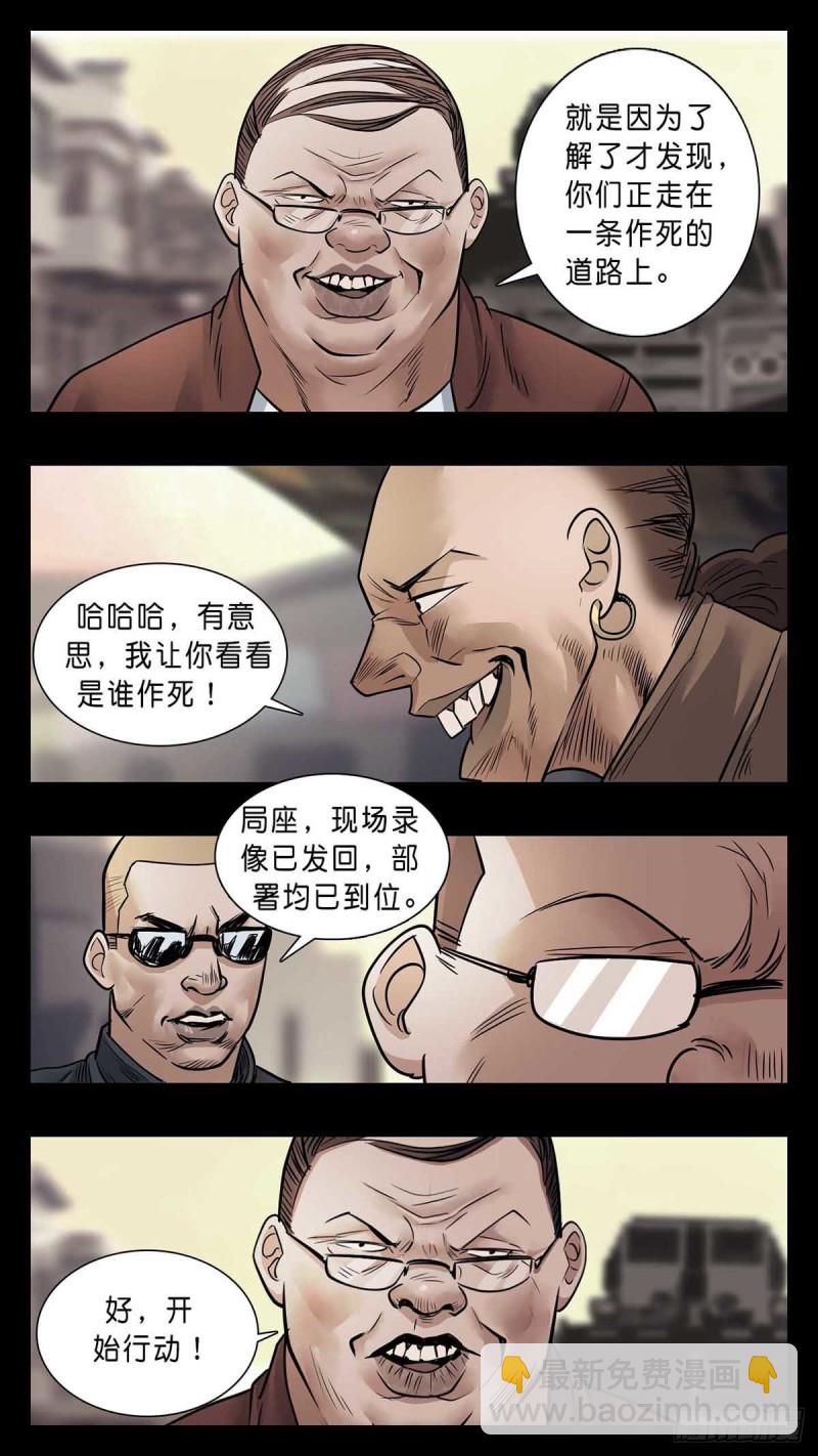 番外篇33-第286话