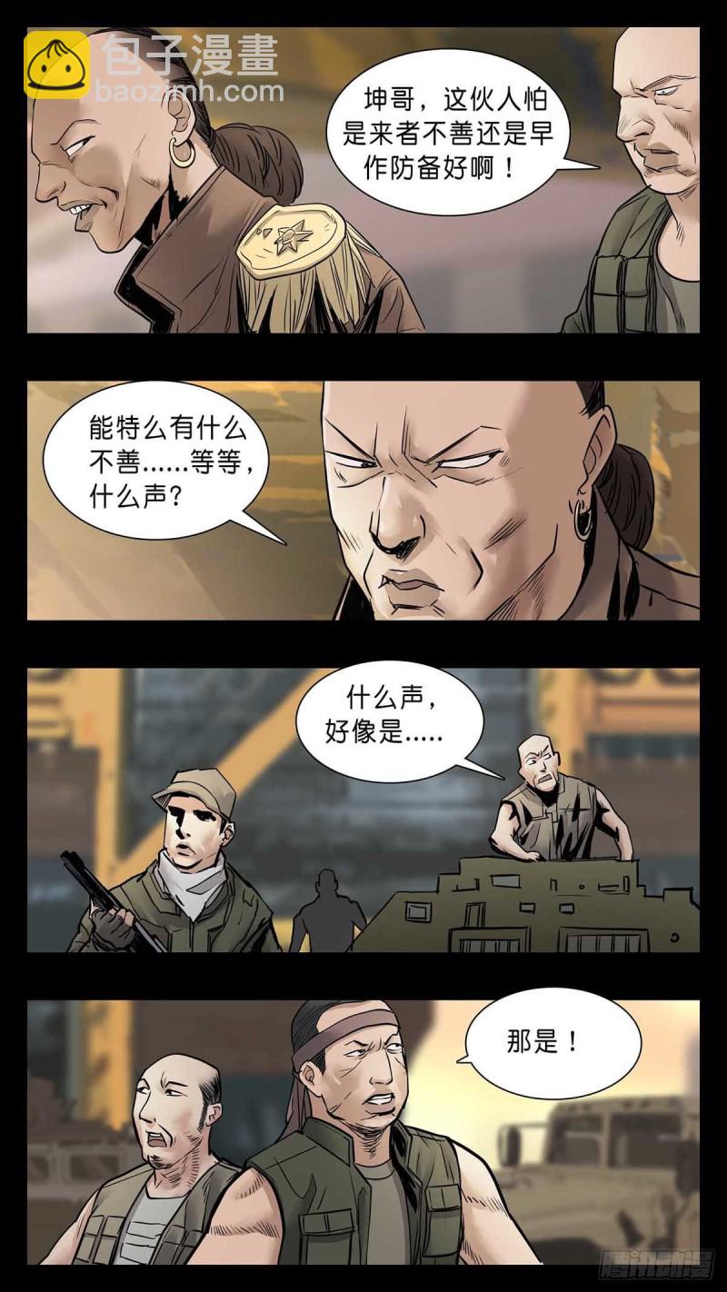 番外篇33-第286话