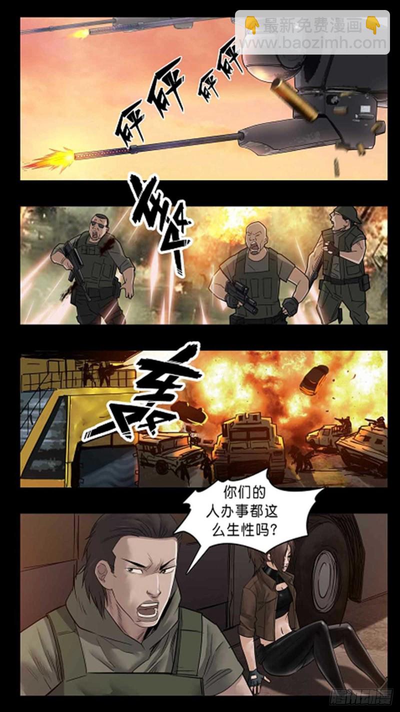 番外篇33-第286话