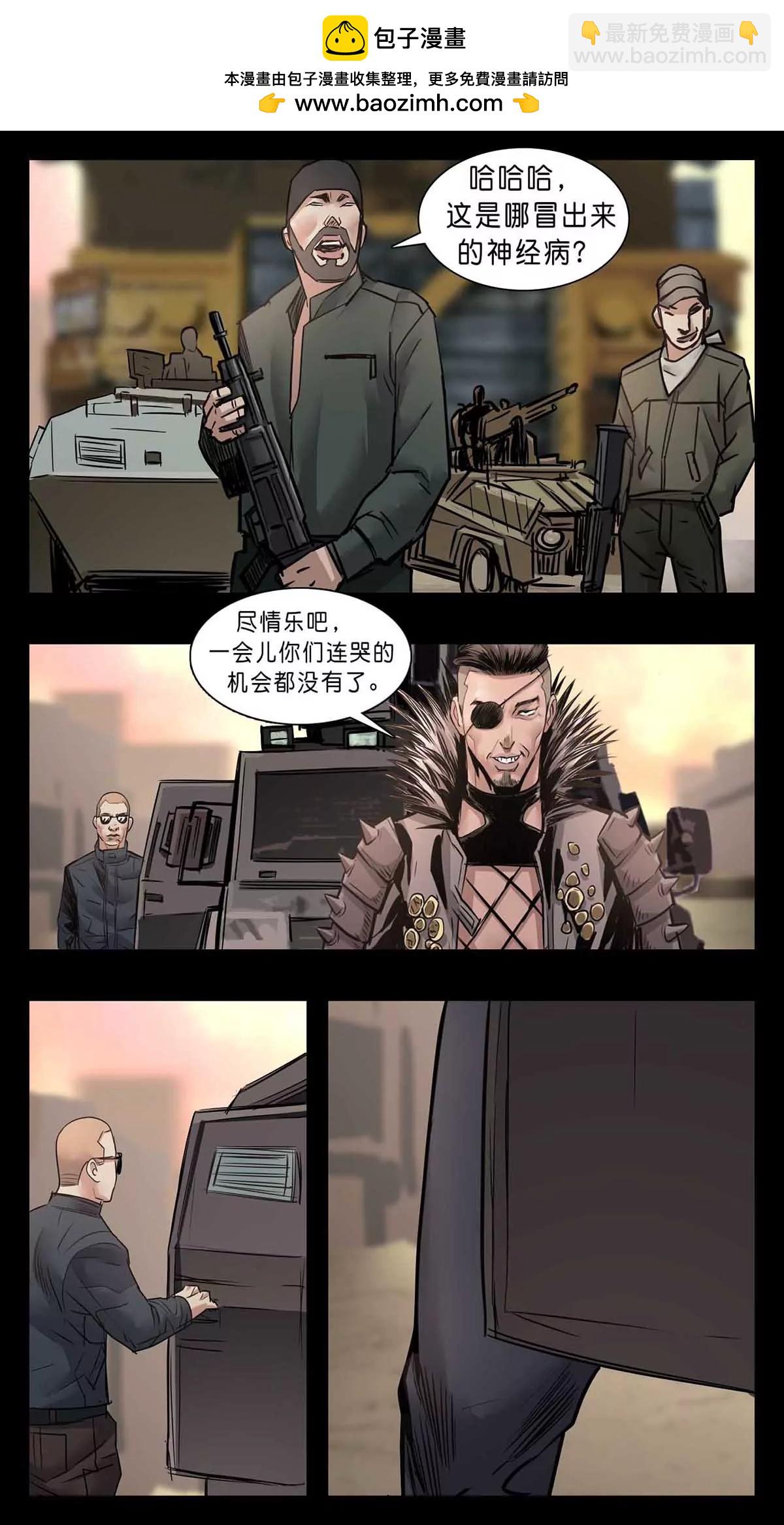 276-第276话